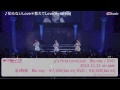 【ラブライブ！】μ's First LoveLive! blu-ray/DVD試聴動画