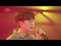 KBS 콘서트 문화창고 37회 10cm(Stalker) - 스토커