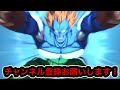 6周年の恥⁉︎のゴッド悟空さんに最新ユニフラが来ていたので使ってみた【ドラゴンボールレジェンズ６周年】【DRAGONBALL LEGENDS】【ゲーム実況】