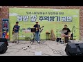 사랑하는 마음(김세환)~다미담예술구(전통시장)버스킹영상 [푸른초원-통기타]