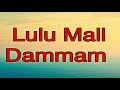 Lulu Mall Dammam | fantastic learning kids and fun