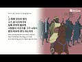 새벽기도회ㅣ2024.07.22.