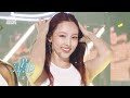 NAYEON (나연) – ABCD @인기가요 inkigayo 20240616