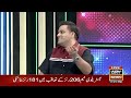 Har Lamha Purjosh | Waseem Badami | Aijaz Aslam | T20 World Cup 2024 | 24th June 2024