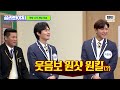 🔥특전사 vs. 민경훈🔥 과녁 박살내는 K-사격 대결 모음 🔫｜아는 형님｜JTBC 230506 방송 외