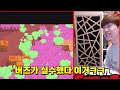 유명 A.I가 이 브롤러들 좋다고 무조건 하라는군요 흠