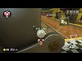 How I Got Stuck in Tick Tock Clock - Mario Kart 8 Deluxe