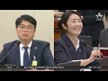 정청래 ‘10분간 퇴장’ 이어 박주민 ‘3단 버럭’ | 뉴스TOP 10