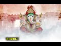 सदा सर्वदा योग तुझा घडावा | Sada Sarvada With Lyrics | Ganpati Prathana | Shree Manache Shlok