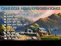 Nepali Evergreen Songs collection | Nepali  Old is Gold songs | Nepali old song | Night alone song