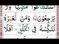 Surah Yaseen Full HD | Beautiful Panipati Voice |سورة یس پانی پتی تلاوت| @readquranathome