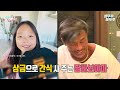 [#전참시] 섹시야마 VS 엄친아 대결이 🐶싸움으로 번진 건에 대하여,,, 추성훈과 임시완의 스파링🥊ㅣ#추성훈 #임시완 MBC230415방송