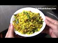 Poha Recipe-How to make Kanda Poha-Easy Indian Breakfast Recipe-Savory Flattened Rice