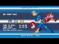Mega Man Legacy Collection Challenge 08 MM1 Robot Rush Gold