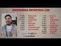 Aag Lagi Office Me | Standup Comedy by Dheerendra Srivastava