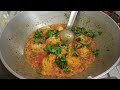 Afghani style mein kadai aloo अफगानी  तरीके में कढ़ाई आलू