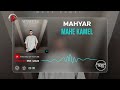 Mahyar  - Top 3 Mix I Vol .1 ( مهیار - سه تا از بهترین آهنگ ها )