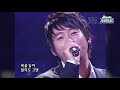 [#가수모음zip] 테이는 띵곡을... 남기고 모음zip (Tei Stage Compilation) | KBS 방송