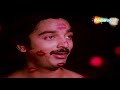 Nisha Nisha...Jaanejaan O Meri Jaanejaan | RD Burman | Kamal Haasan | Reena Roy | Sanam Teri Kasam