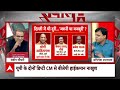 Sandeep Chaudhary: जंग-ए-यूपी का अंजाम यही..योगी जो कहें वो सही ? | CM Yogi | Keshav Prasad Maurya