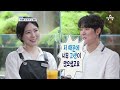 [#에이콕] 맘만 먹으면 다 꼬실 수 있다!!💘💋 (수영)선수출신 FOX🦊박태환의 소개팅 직관하기👀| 요즘남자라이프 신랑수업 24회