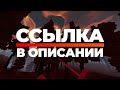 КАК СКРАФТИТЬ БУРЯТ В STALCRAFT? | ХРОНИКИ АРТХАНТЕРА