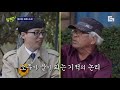 [#유퀴즈온더블럭] 제작진들 빵 터지게 만든 춘천 박사마을의 토크 고수들ㅋㅋㅋ 저제상 술 토크🗣에 큰 자기 정신 혼미 EP41 | #디글