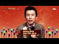 광고에서 듣던 그 목소리(!) 영어 성우로 활동하는 '트래비스' 투유 프로젝트 - 슈가맨2 8회