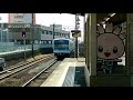 伊豆箱根鉄道　三島駅出発メロディ HAPPY PARTY TRAIN