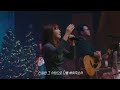 나 주님을 모른다 하여도 His Faithfulness (ENG/POR SUBS)