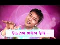 [송스노래방] 🧚🏻‍♀음색요정🧚🏻‍♀ 아일릿(ILLIT) 민주가 부르는 눈, 코, 입