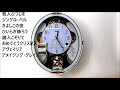 リズム時計 ディズニー からくり時計 電波掛け時計 4MN509MC03　Rhythm Melodies In Motion Wall Clock, Disney Clock