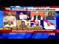 Asaduddin Owaisi Refuses To Say  Bharat Mata Ki Jai : The Newshour Debate (16th March 2016)