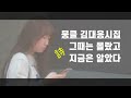 김대응시집 뭉클 2부작 당신에게로 가고있습니다 [영상 시읽기 시낭송 듣기] 책 뭉클한 감성시집 k문학 김대응시인 CTS기독교TV-한 주간의 '문화가 소식'에