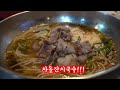 양재시장 지하 국수집이 낮술의 성지?! [맛있겠다 Yummy]