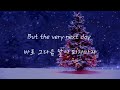 Ariana Grande – Last Christmas (한글 자막/가사/번역/해석/가사해석/lyrics)