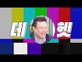 대면형 주방 제대로 알고 계획하세요!![뉴빌드tv] #알쓸인잡