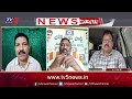 దొంగదారిలో ఉద్యోగం .... Analyst Sriram Key Comments On Vijayasai Reddy And Santhi Episode | TV5