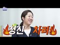 24년 수능 국어 만점자는 64명! 집에서 매일 '이것'만 신경써도 국어 성적 급상승 가능한 이유! #나민애 서울대 기초교육원 교수 인터뷰 2부