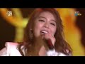 [2013가요대전] 에일리(Ailee) 'U&I'