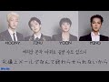 Remember - WINNER【日本語字幕/歌詞和訳/カナルビなし】