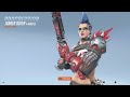 Overwatch 2 gameplay and I got play of the game 😁😁😆