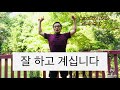 Asian Hope ADHC 희망 센타