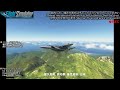 新共和国航空 NRA0276便(種子島-宮古島、青森-千歳)【Microsoft Flight Simulator 2020】