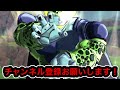 近づいて緑のボタン押すゲームやってみた【ドラゴンボールレジェンズ】【DRAGONBALL LEGENDS】【ゲーム実況】