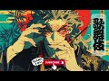 Japanese Lofi Hip hop - KABUKI PHONK (vol.5)| 義経千本桜 - Yoshitsune and the Thousand Cherry Trees