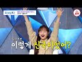 [#미스터트롯2] 현재 대한민국 안방을 후끈 달아오르게 만든🔥 TOP16의 미스터트롯2 사상 역대 레전드 무대 모음🔥#TV조선조이 #TVCHOSUNJOY