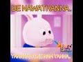 බෑ නවතන්න | Be Nawathanna | Shammi Fernando | Chipmunk Version| ❤️🎶🎧
