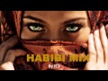 HABIBI MIX