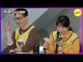 [HOT CLIPS] [RUNNINGMAN] 